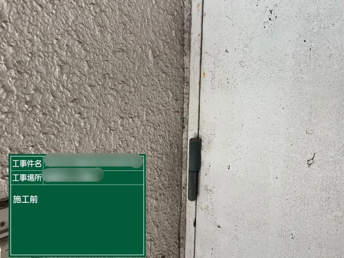 【鋼製建具シーリング打替工事】