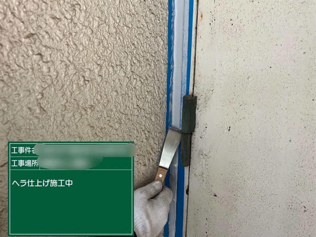 【鋼製建具シーリング打替工事】