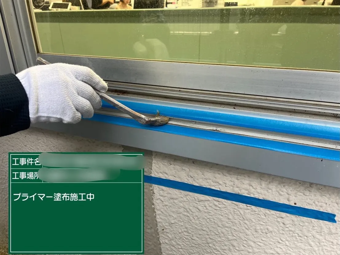 【サッシ水切り部 シーリング打替工事】