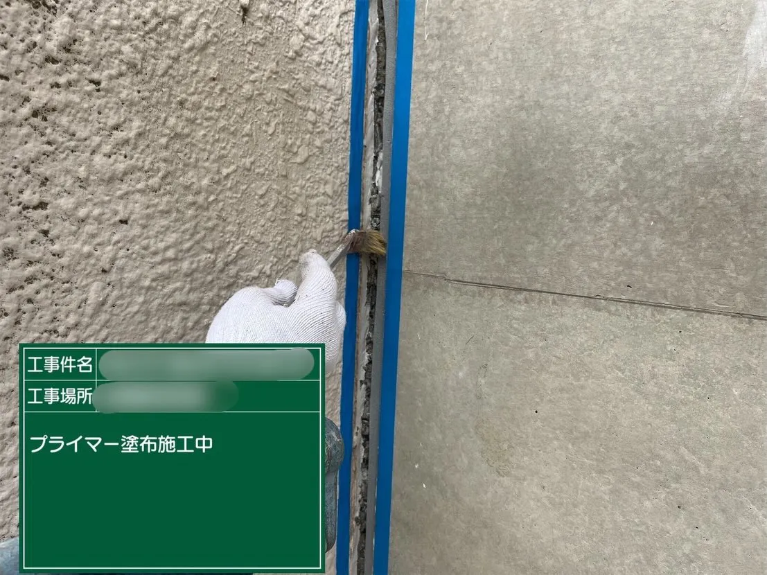 【外壁入隅目地シーリング打替工事】