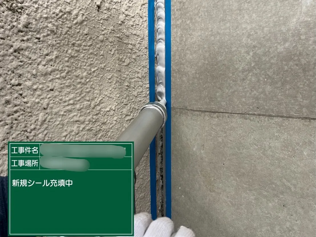 【外壁入隅目地シーリング打替工事】