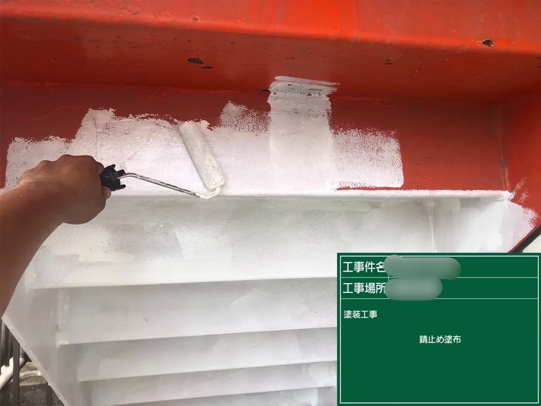 🎨【鉄骨階段裏 塗装工事】
