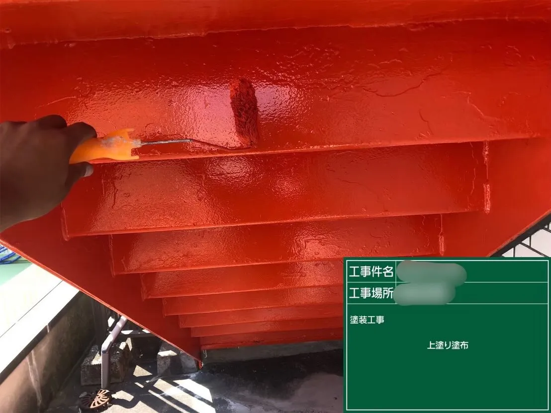 🎨【鉄骨階段裏 塗装工事】