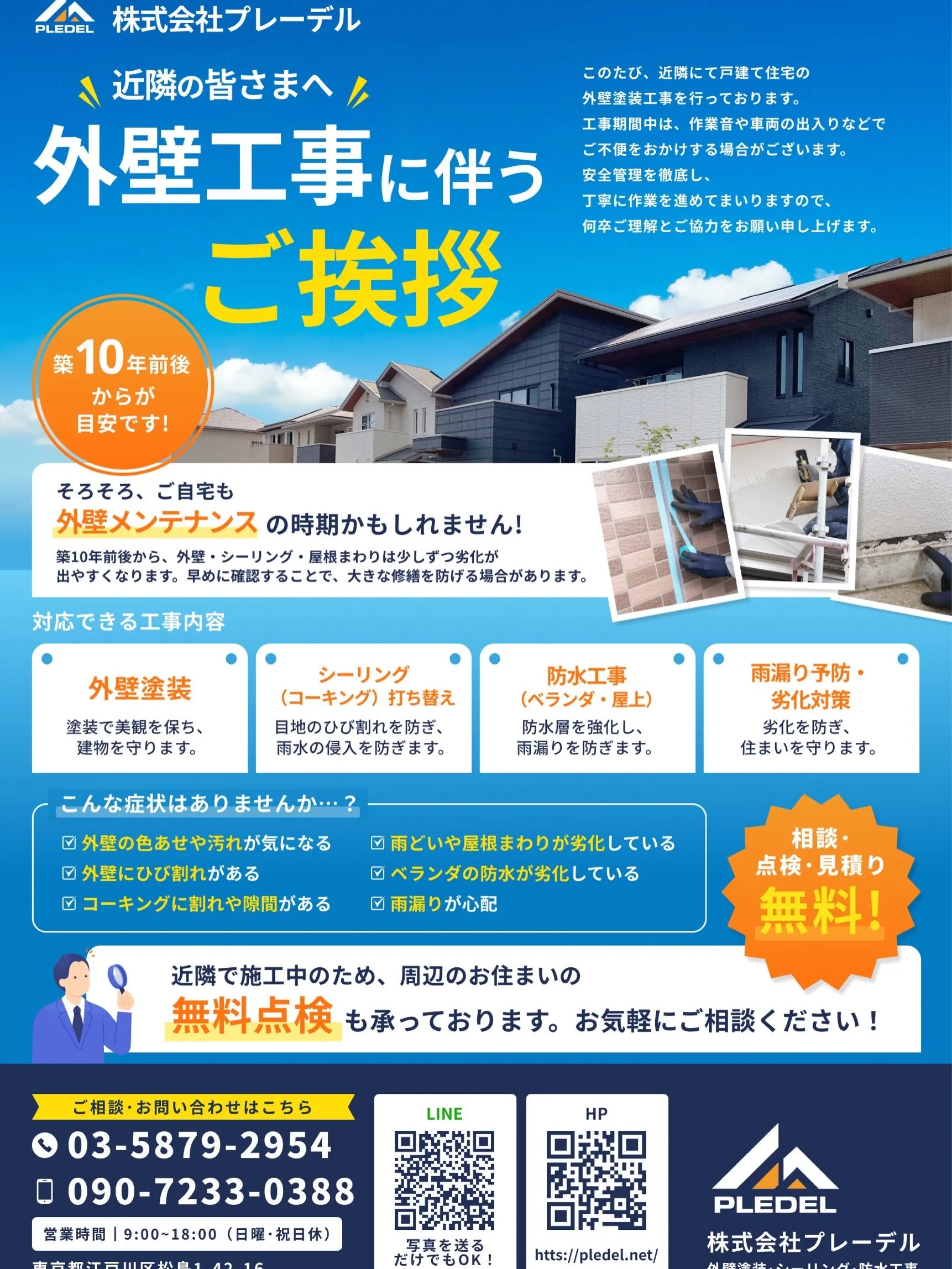 【日曜日はお休み☀️】