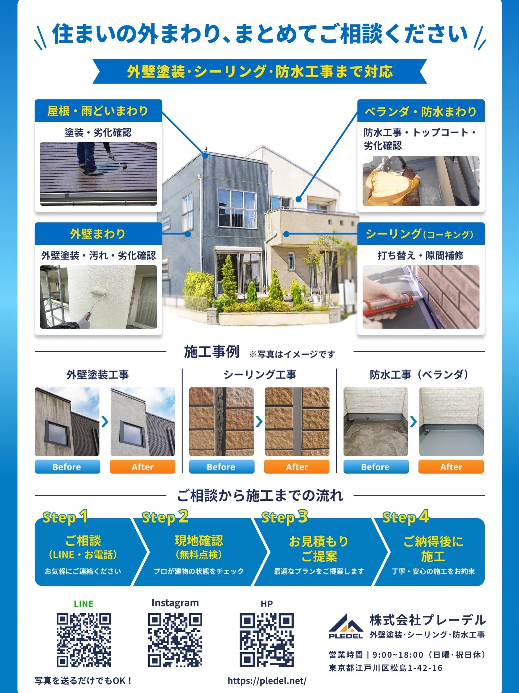 【日曜日はお休み☀️】