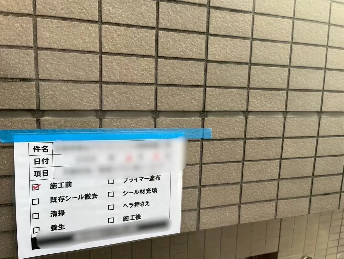 【雨天のため現場中止☔️】