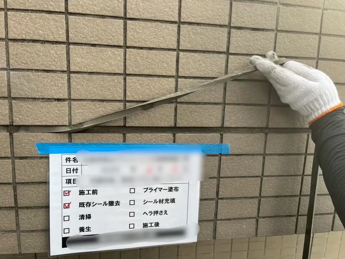 【雨天のため現場中止☔️】
