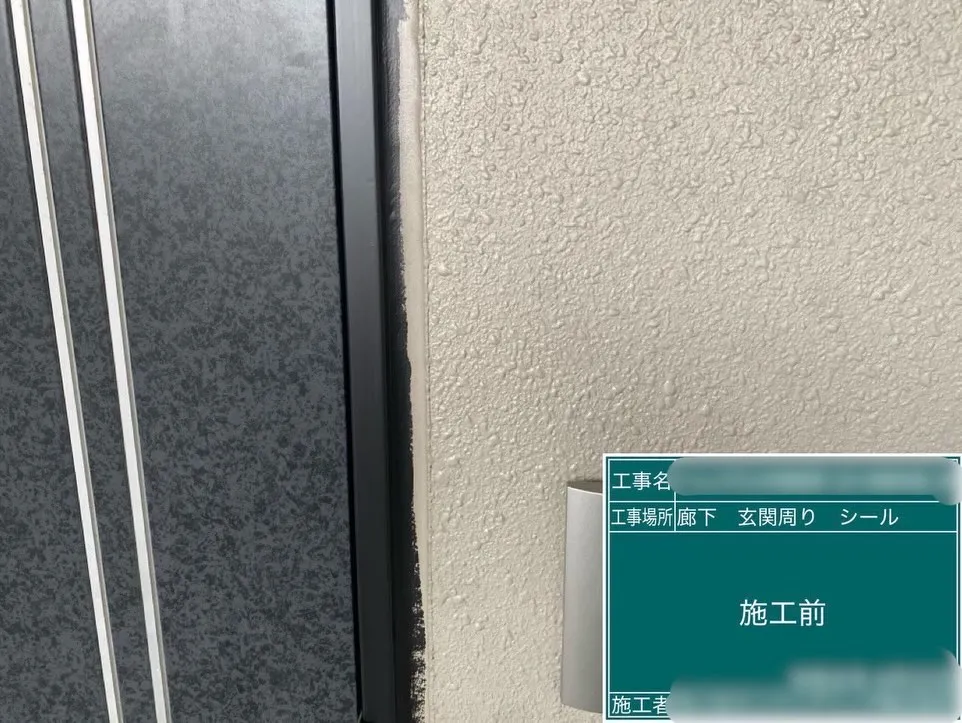 【マンション大規模修繕工事】