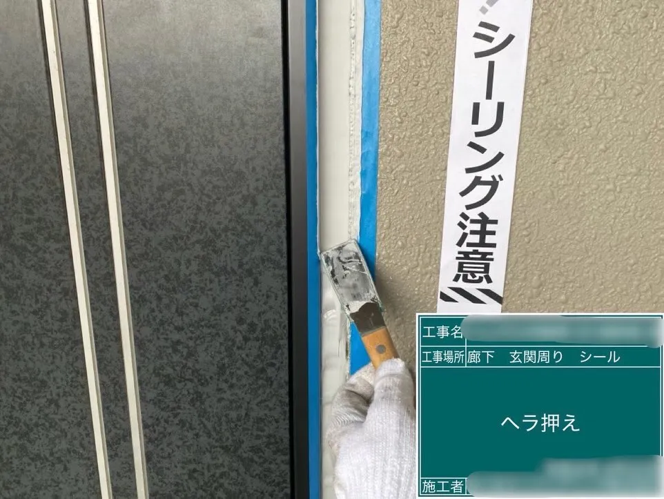 【マンション大規模修繕工事】