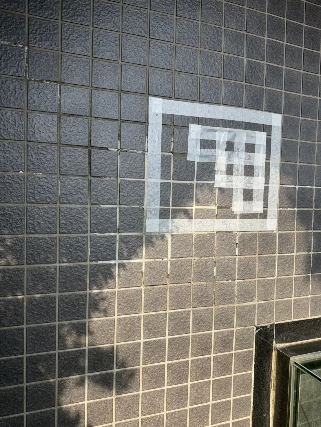 📩 お見積もりのご依頼ありがとうございます！