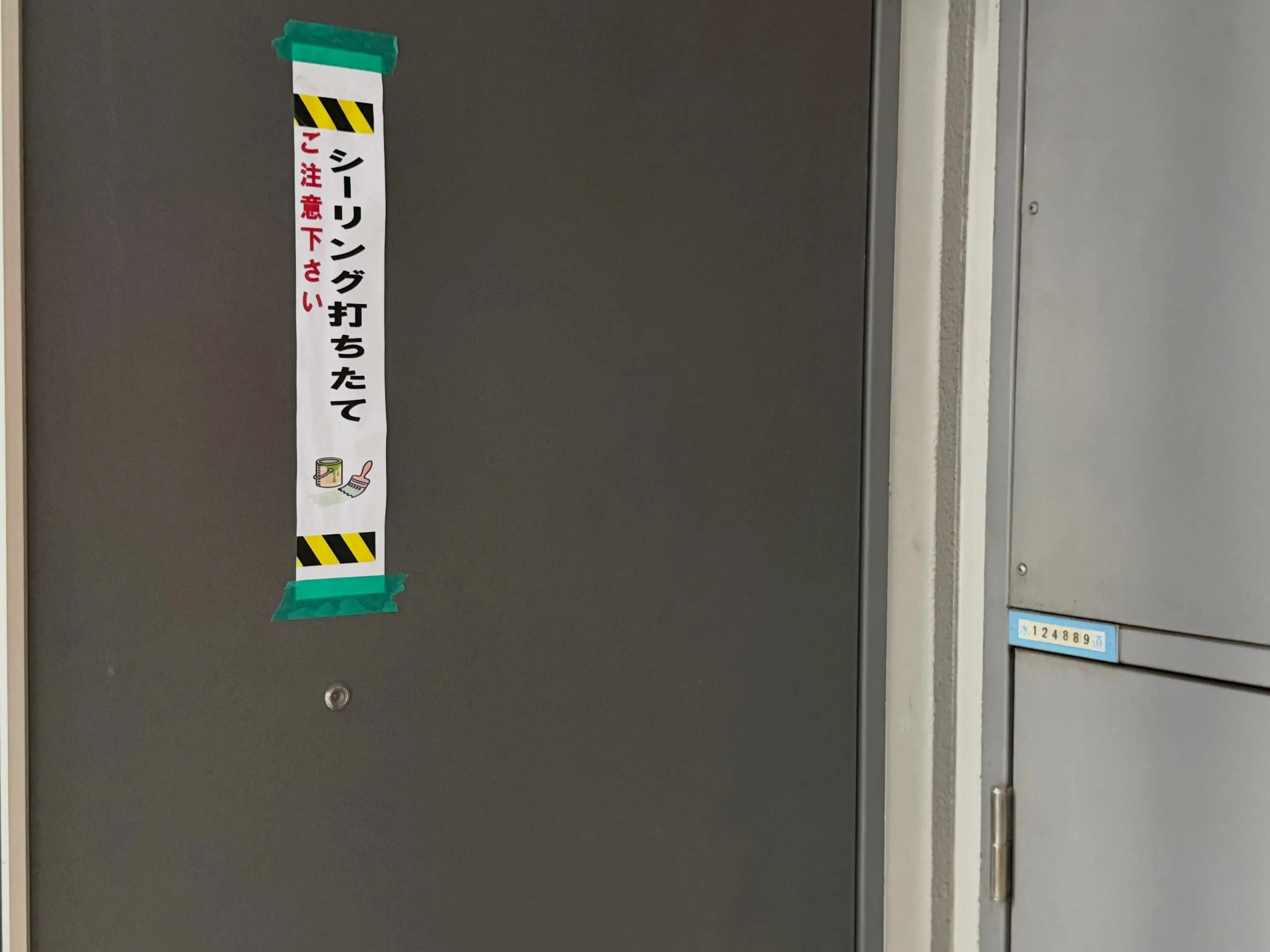 【ALC外壁シーリング工事🏢】