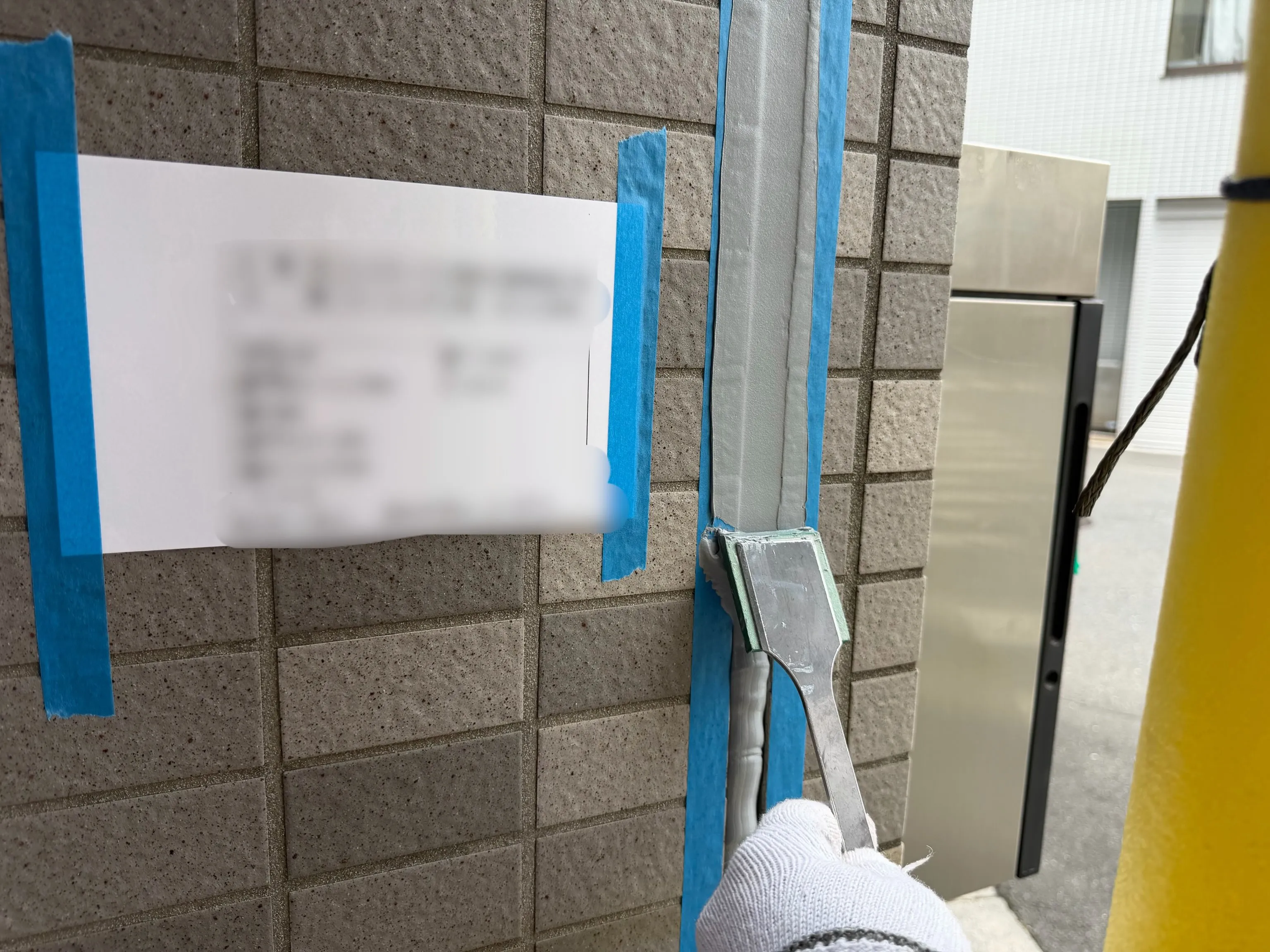 【外壁シーリング打ち替え工事】