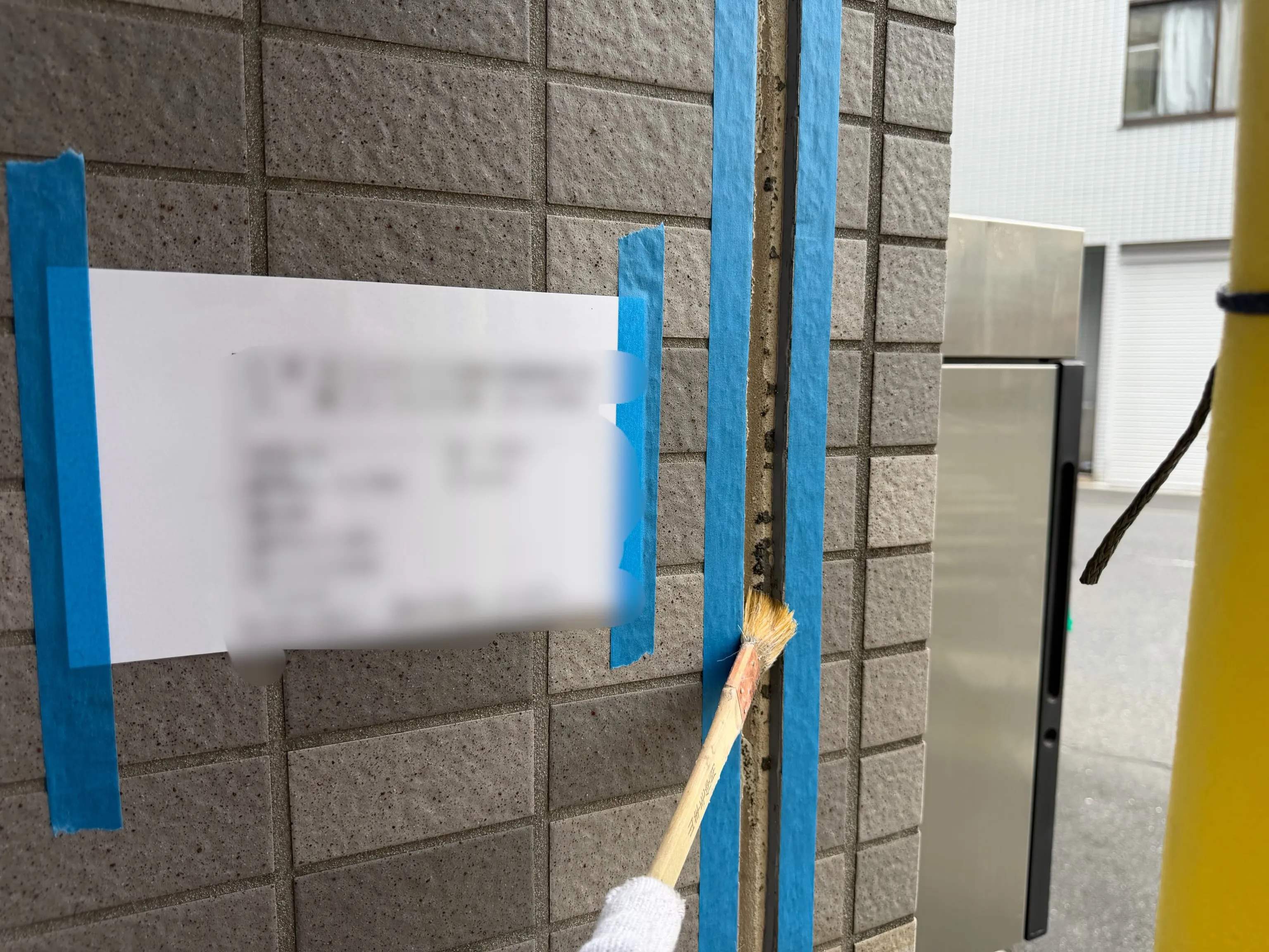 【外壁シーリング打ち替え工事】