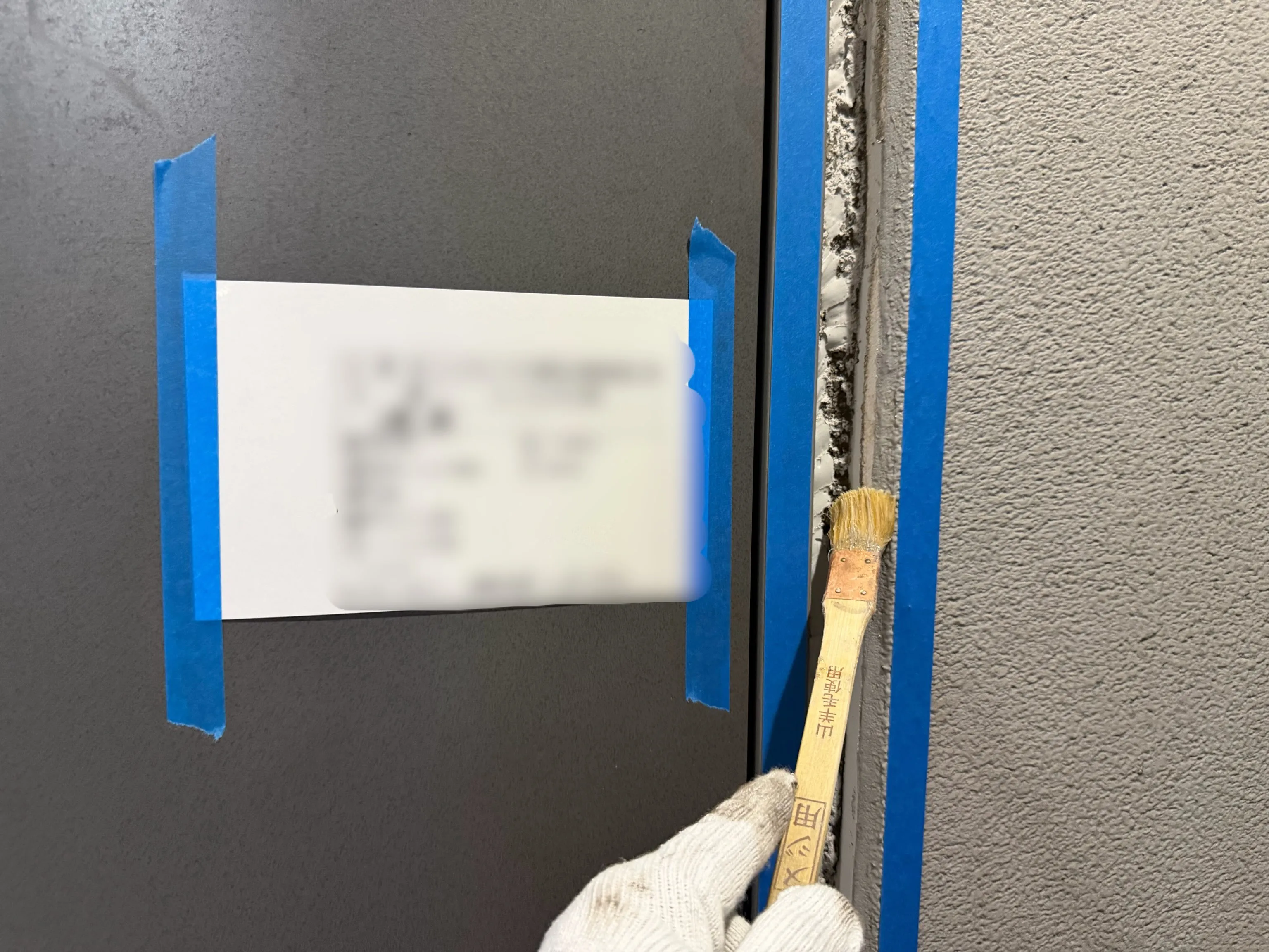 【ALC建具周り シーリング打ち替え工事】