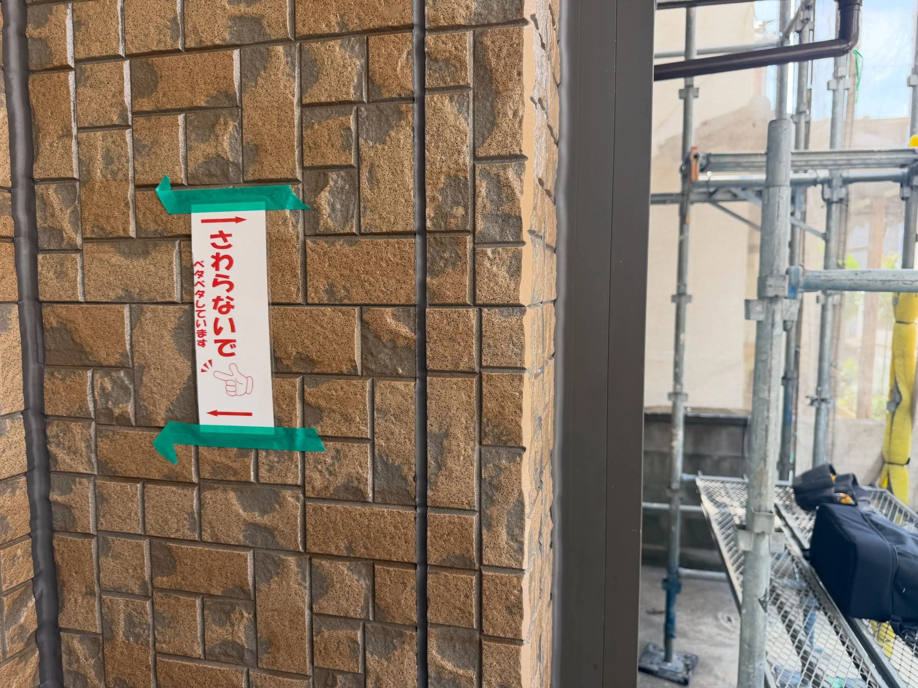 【戸建サイディング シーリング打ち替え工事🏠】