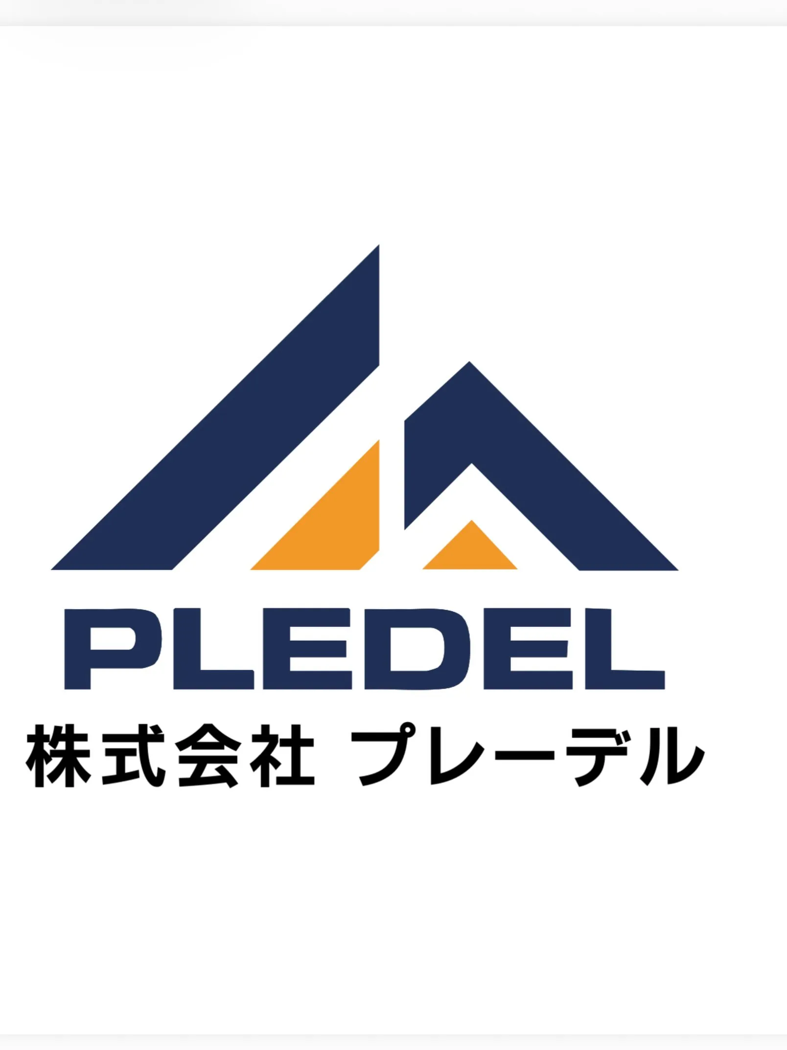 【今日は日曜日で仕事はお休み】