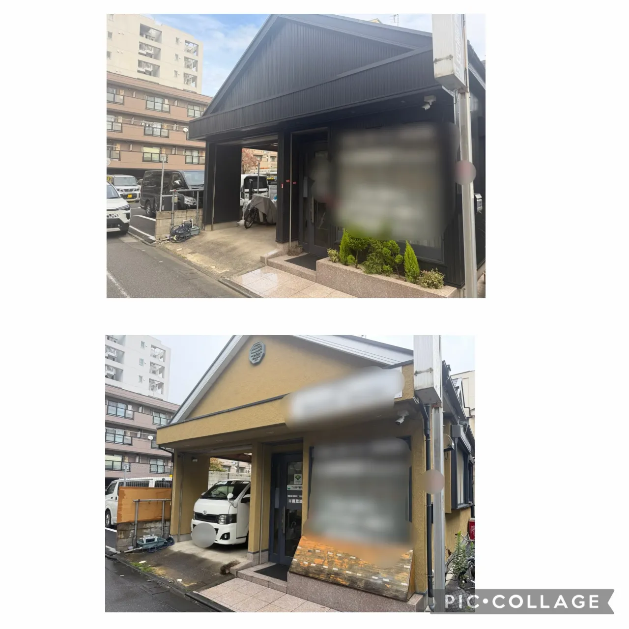 【事務所 外壁改修工事🏢】
