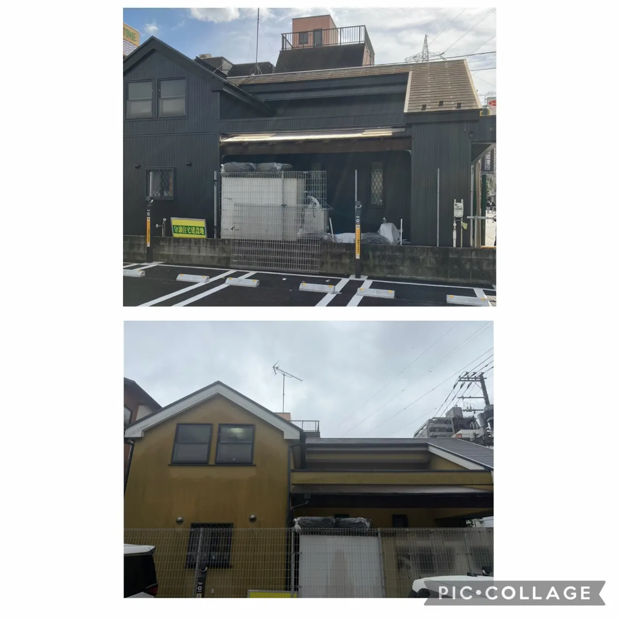【事務所 外壁改修工事🏢】